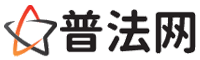 阿拉尔普法网-阿拉尔法律咨询,阿拉尔婚姻律师,阿拉尔离婚律师,阿拉尔房地产律师,阿拉尔刑事辩护律师,阿拉尔律师事务所排行榜